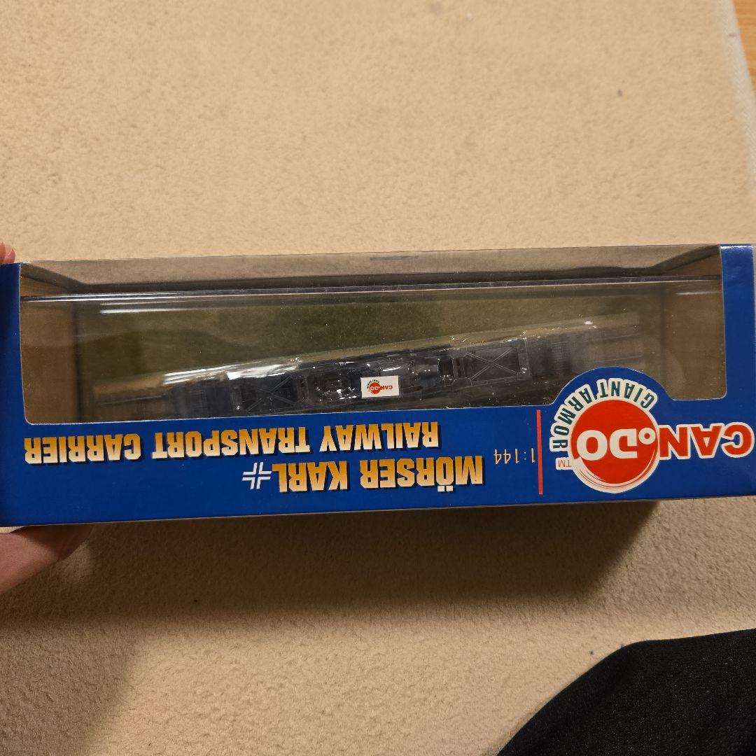 ドラゴン童友社 希少 ジャイアントアーマー1/144 カール牽引輸送軍用列車