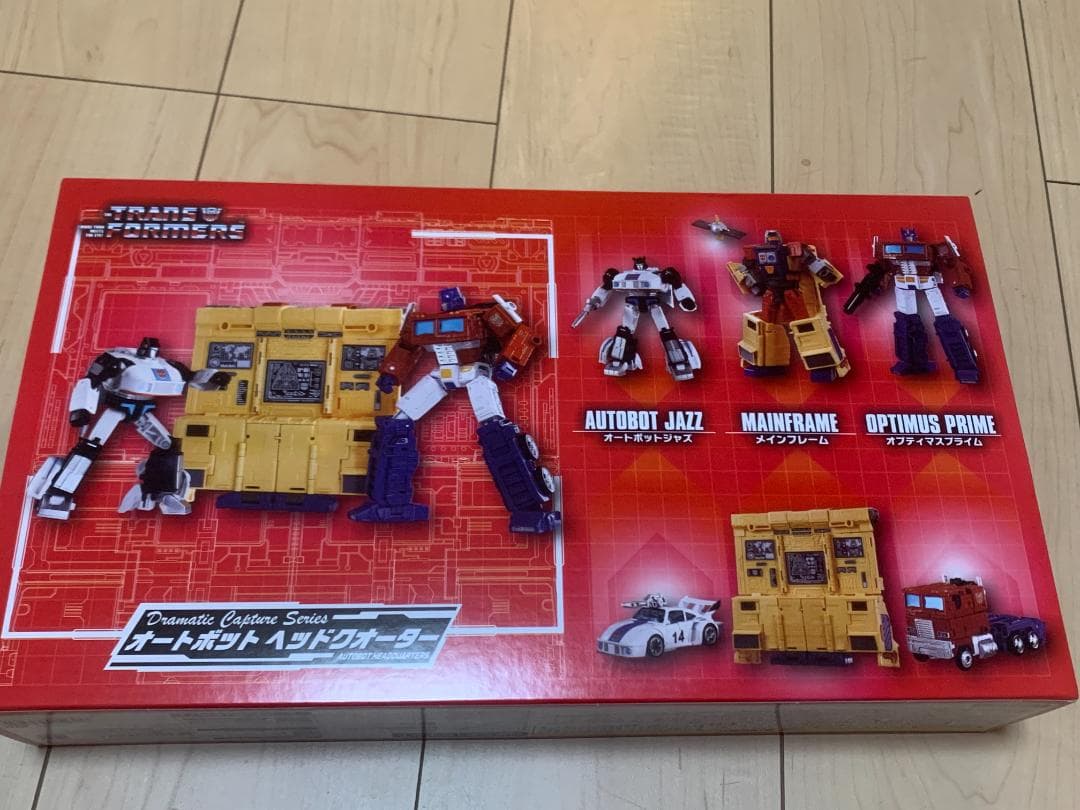 トランスフォーマー オートボット ヘッドクオーター