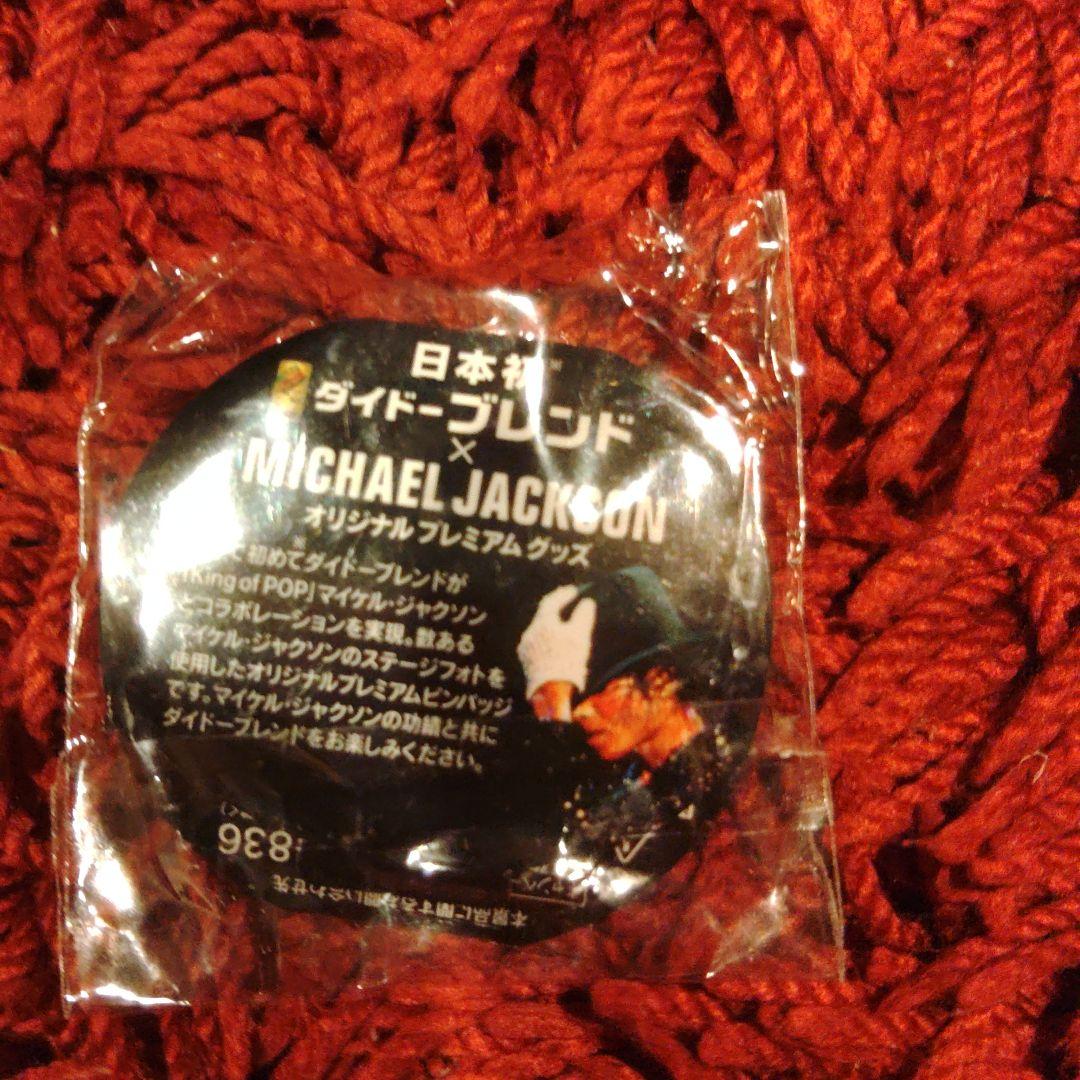 マイケル・ジャクソン　オリジナルバッチ