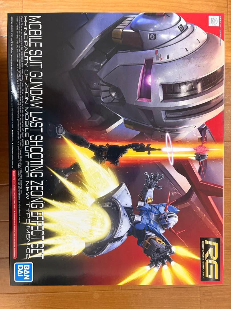 RG 1/144機動戦士ガンダム ラストシューティング ジオングエフェクトセット