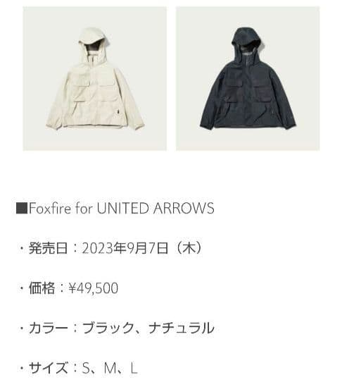 FoxfireゴアテックスフィールドジャケットMサイズ