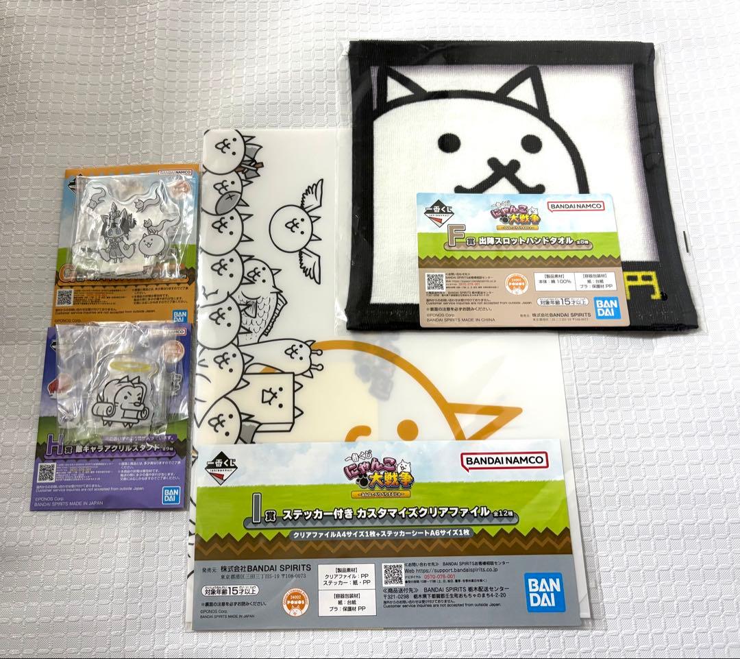 にゃんこ大戦争 一番くじ ネコムート フィギュア A賞F賞G賞H賞I賞 5点