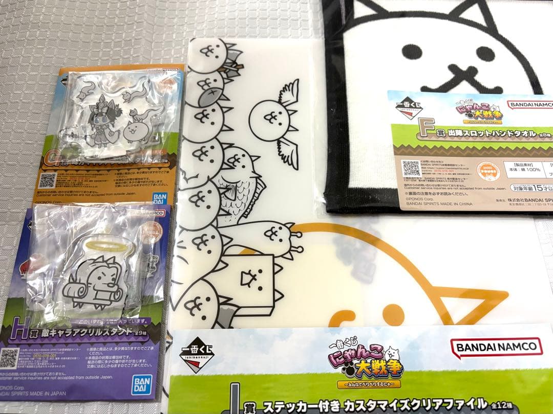 にゃんこ大戦争 一番くじ ネコムート フィギュア A賞F賞G賞H賞I賞 5点