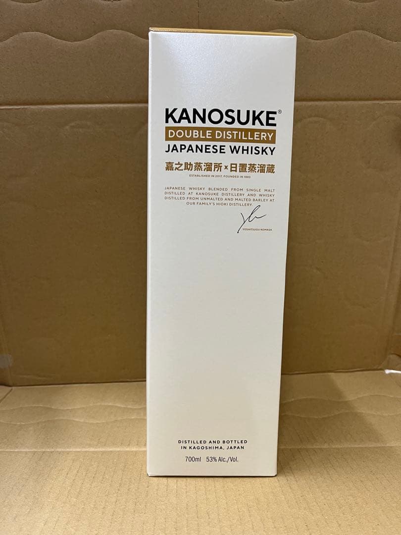 嘉之助　KANOSUKE ダブルディスティラリー