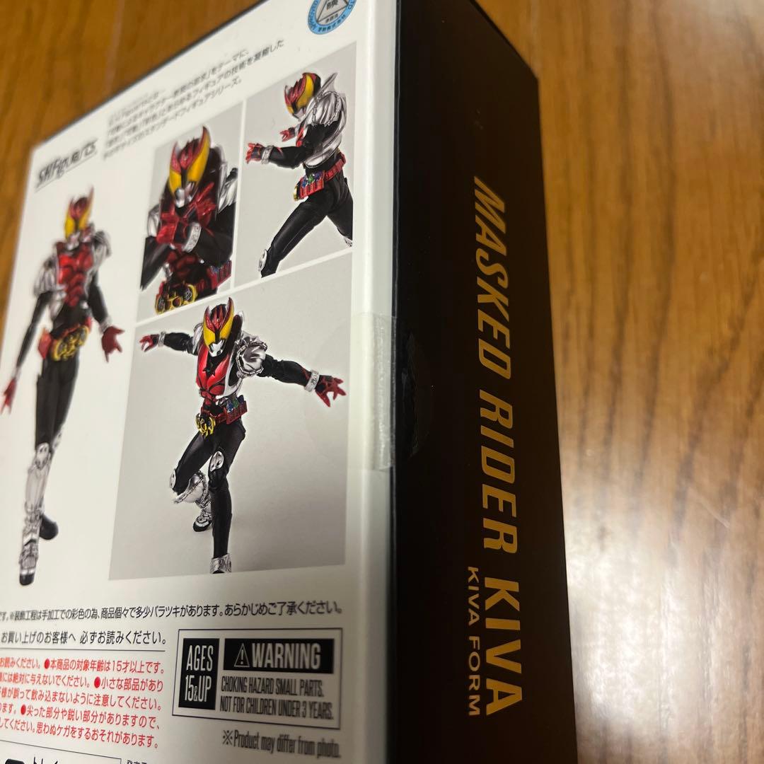 SHFiguarts 真骨彫仮面ライダーキバ 未開封品　初回特典付き