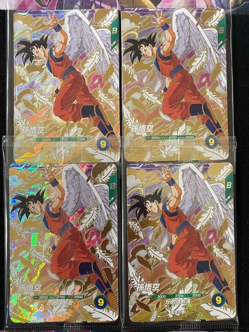 孫悟空 ダイバーズ GDR SDV-020 4セット