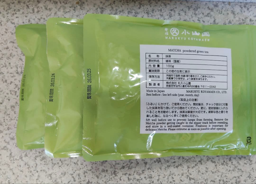 宇治 丸久小山園 抹茶 100g袋3種セット【又玄、千木の白、青嵐】
