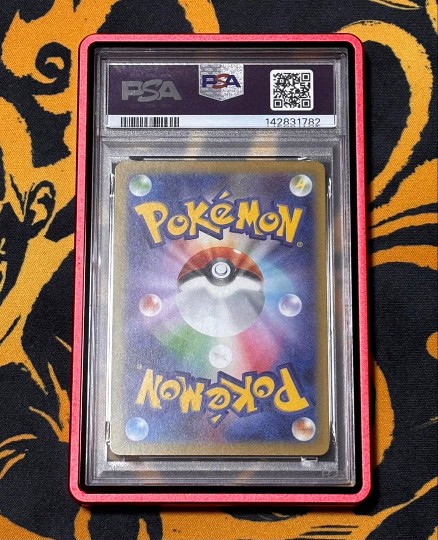 【PSA10】ピカチュウex SAR メガドリームEX 送料込み