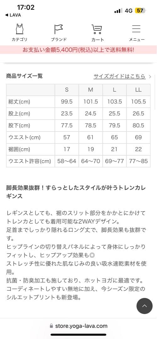 S &S様購入予定‼️専用‼️SUKALA] トレンカレギンス Sサイズ ブラウン