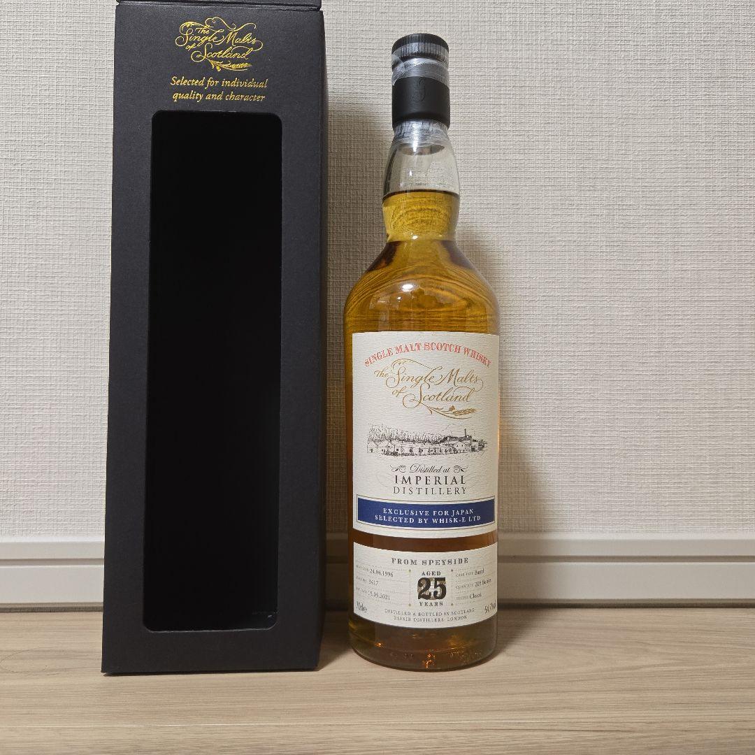 【未開栓】インペリアル Imperial 1996 25年 700ml