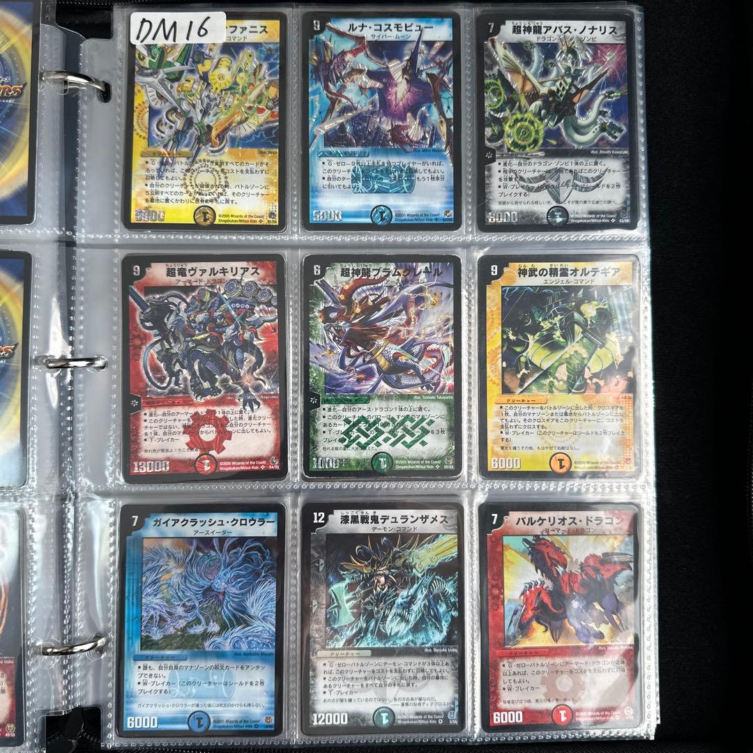 デュエルマスターズ　まとめ売り　SR VR ノーマル