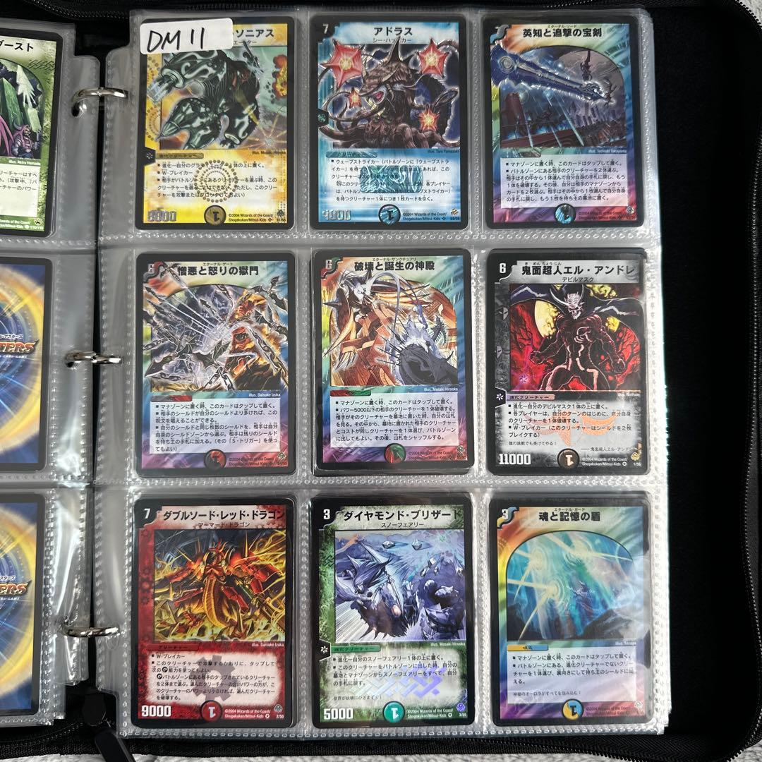 デュエルマスターズ　まとめ売り　SR VR ノーマル