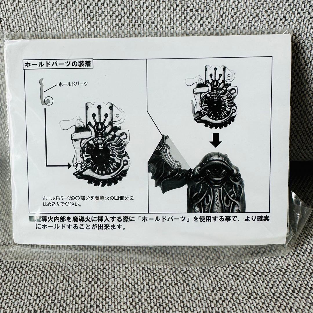 【新品、未使用】GARO 牙狼　魔導火　黄金騎士ガロ