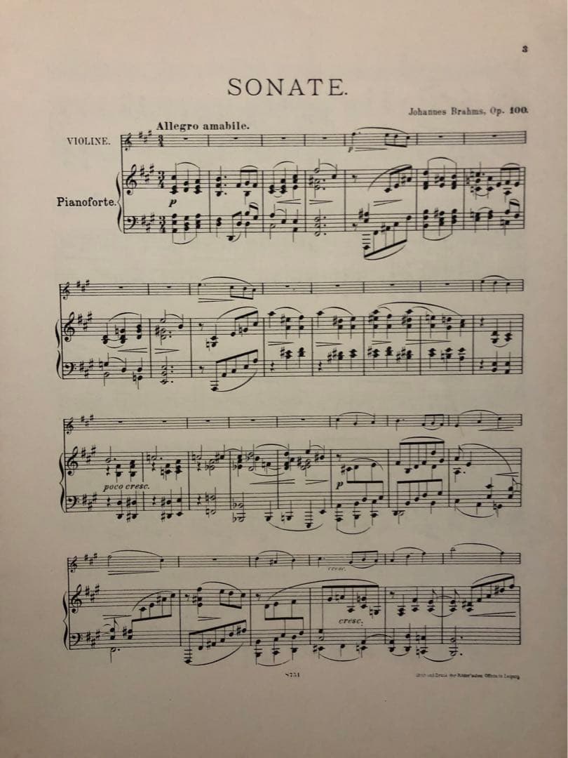 ブラームス「バイオリンソナタ第2番」の楽譜