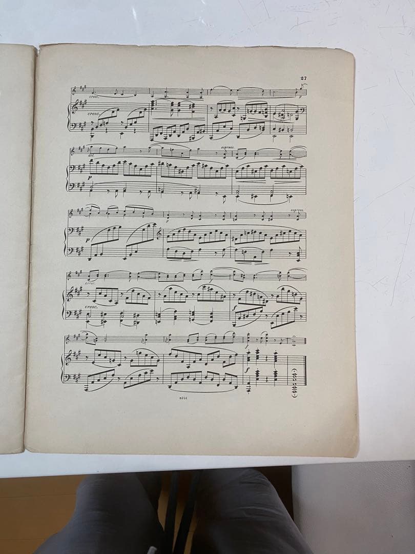 ブラームス「バイオリンソナタ第2番」の楽譜