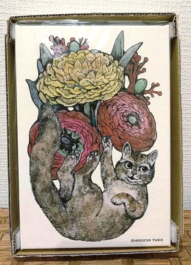 ヒグチユウコ　複製画　グリコ　完売品　ボリス雑貨店