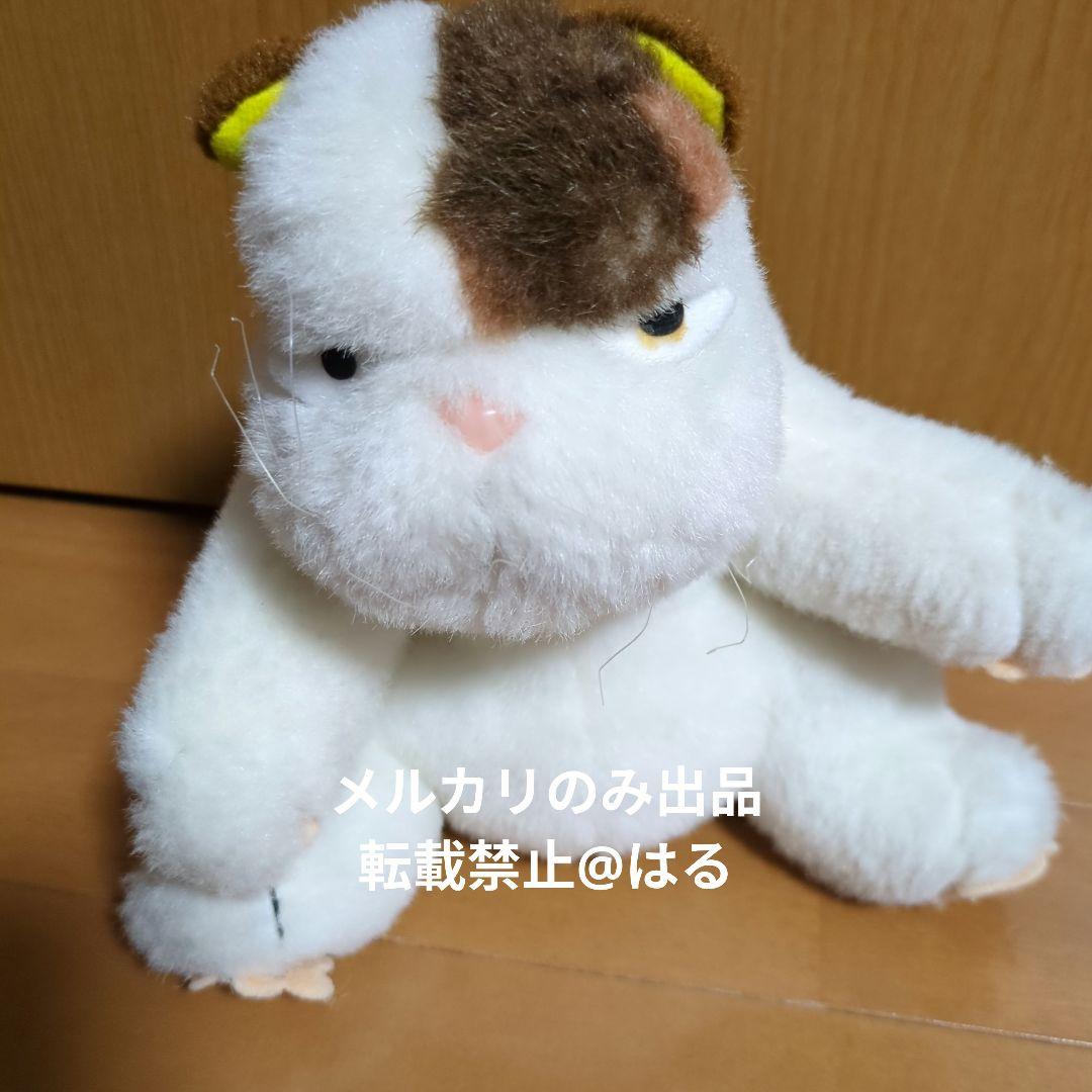 ホワッツマイケル ぬいぐるみ 猫