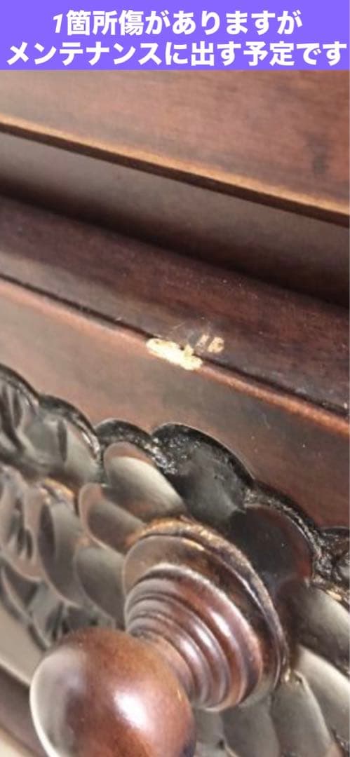 彫刻♦️猫脚 高級アンティーク チェスト♦️重厚木材♦️温もりと気品あるダークブラウン