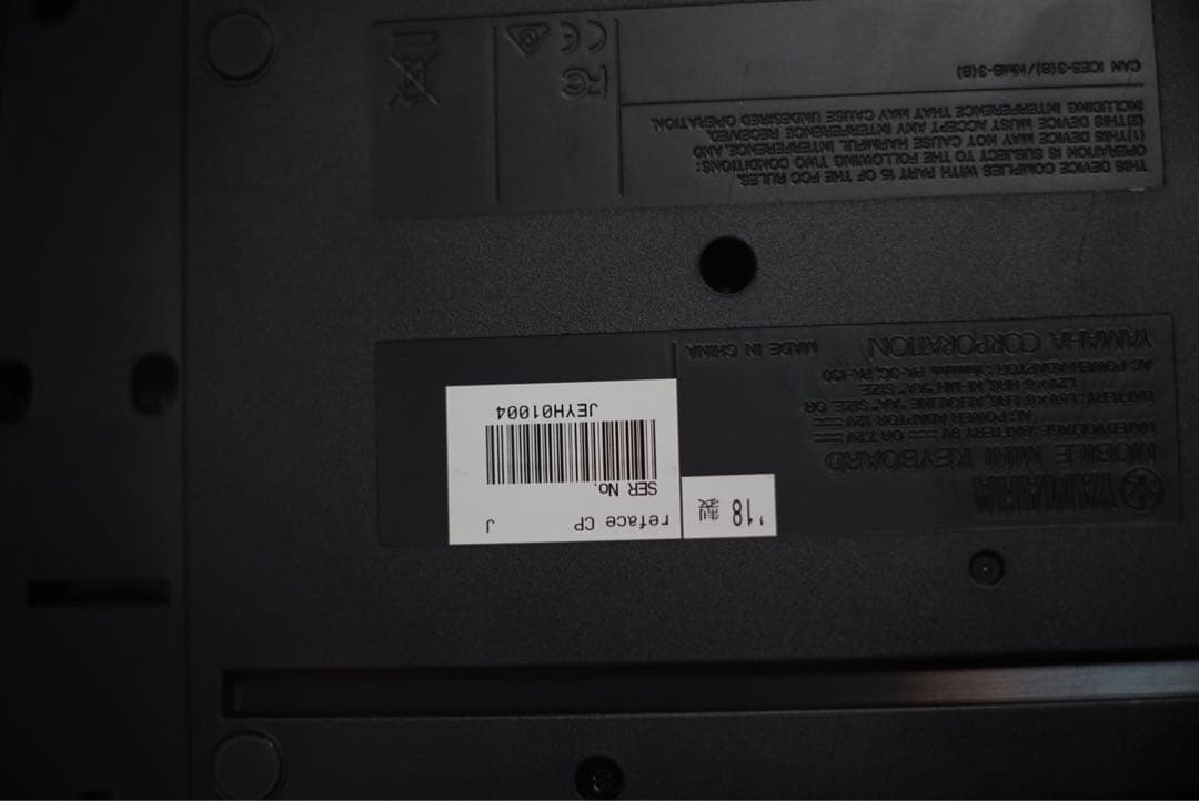 YAMAHA Reface CP 2018年製