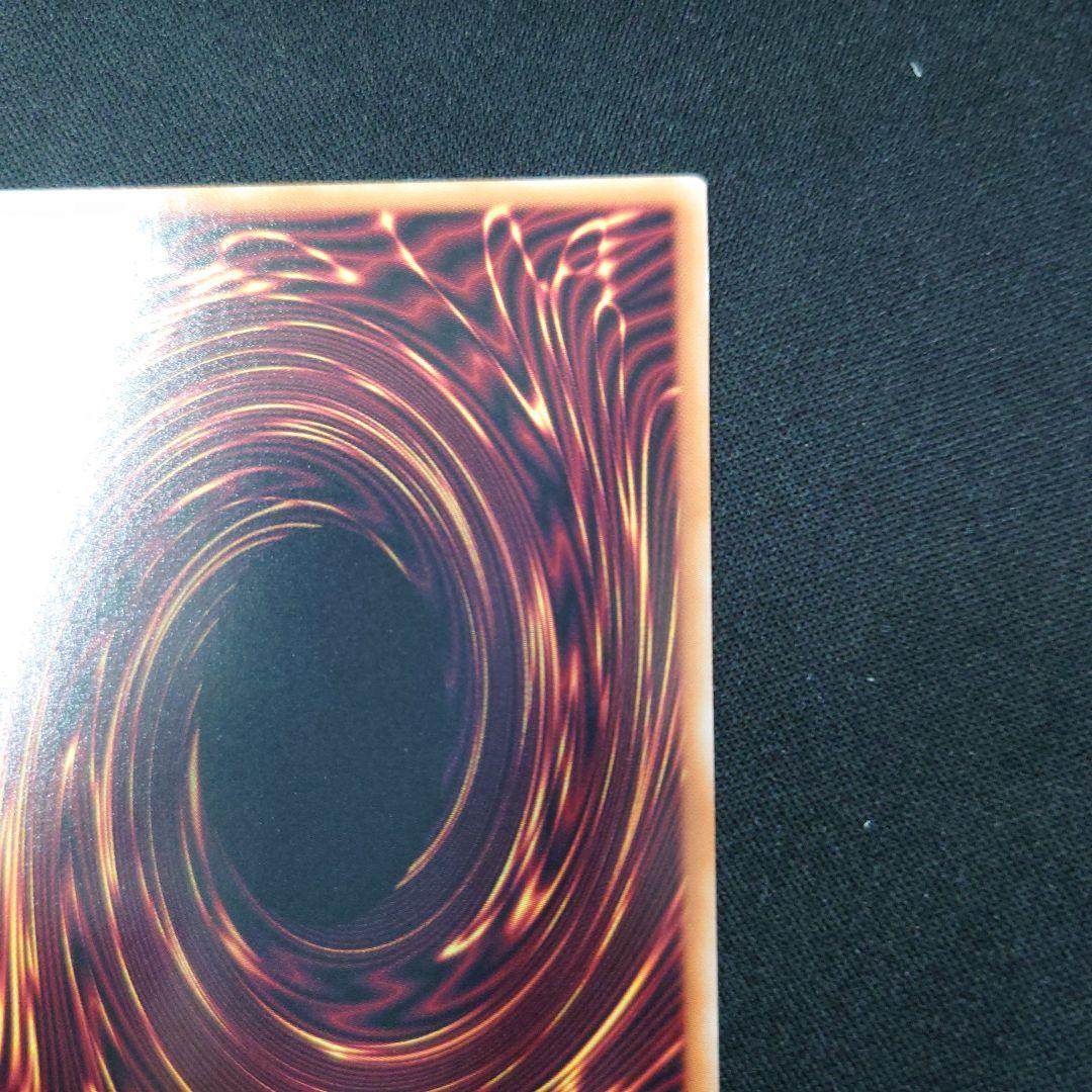 遊戯王 天羽々斬之巳剣 プリズマ WPP6 ワールドプレミアパック2025