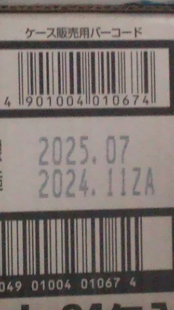 スーパードライ 350ml 24本　2箱セット