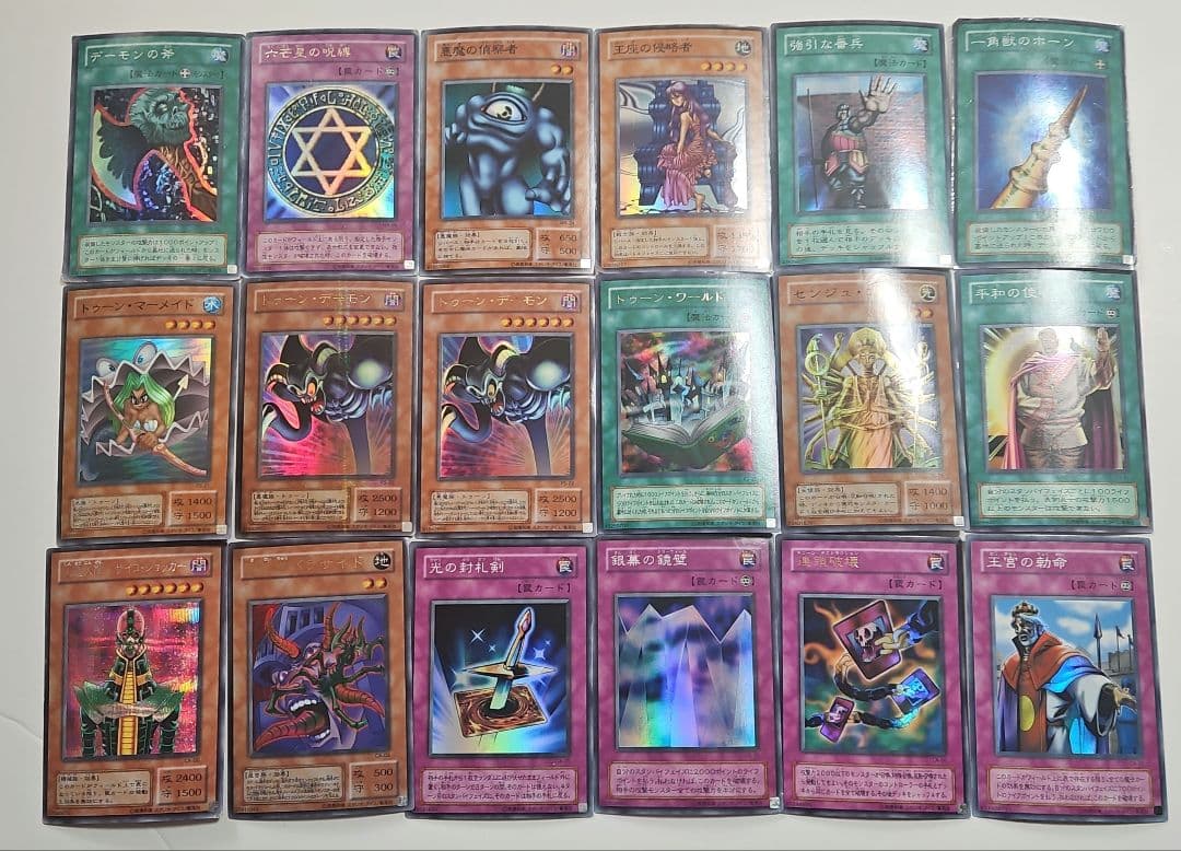 遊戯王　2期　スーパーレア以上まとめ売り　188枚