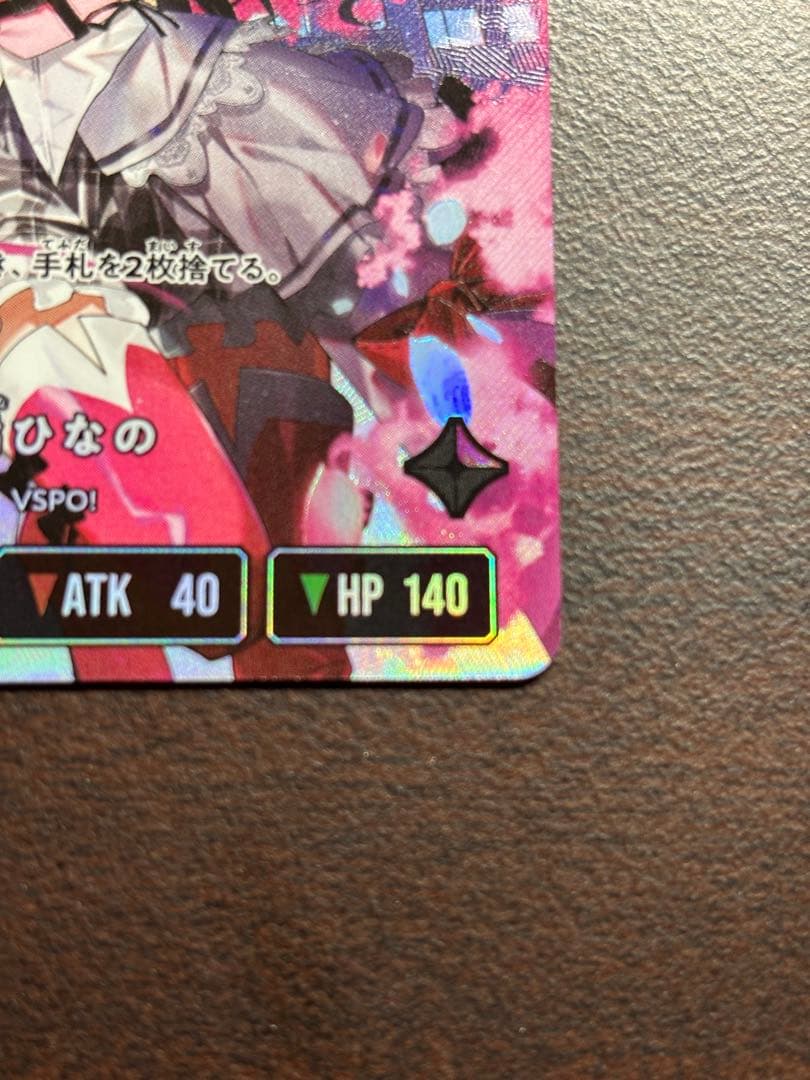 う*9様 Xross stars 橘ひなの LRP