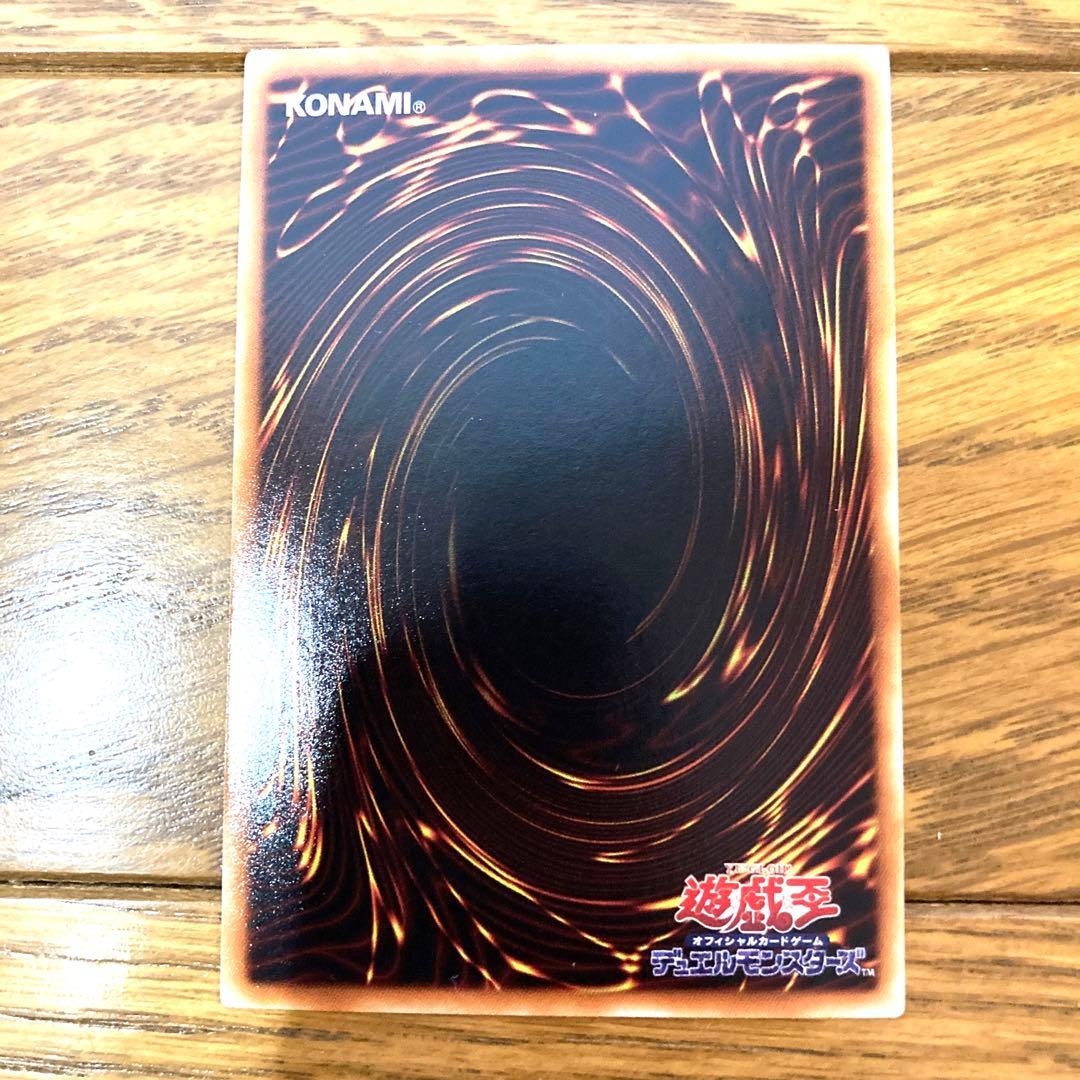 遊戯王 ハネクリボー トレカ スーパーレア 遊城十代 デュエルモンスターズ GX