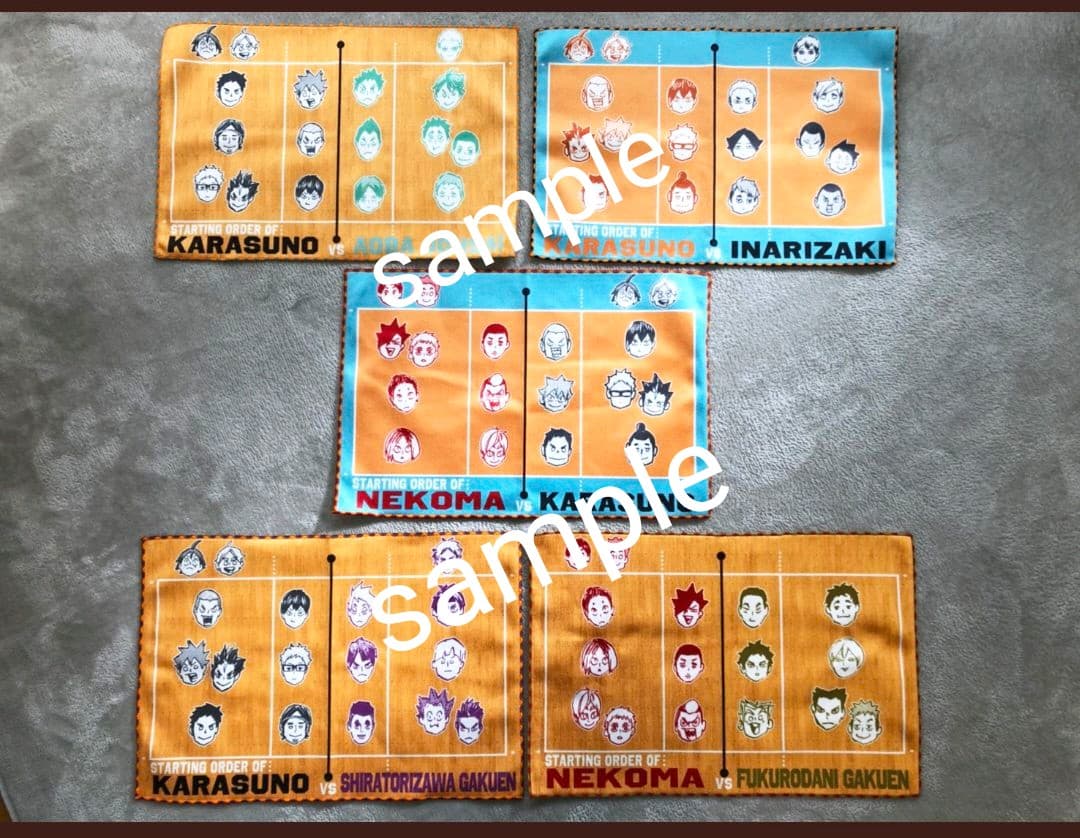 ハイキュー ベストゲームタオル　全5種類　烏野　青城　稲荷崎　梟谷　音駒　白鳥沢