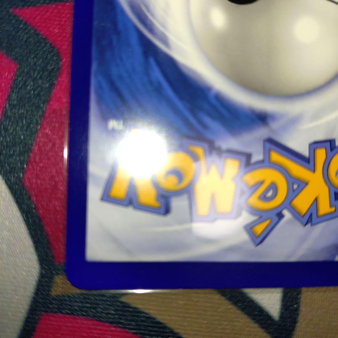 がんばリーリエ　中国