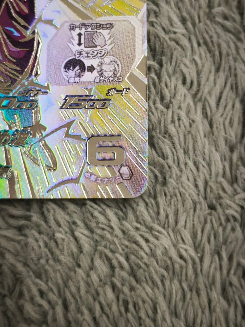 ぼ*る様 スーパードラゴンボールヒーローズ BM11-SEC3 LC 孫悟空