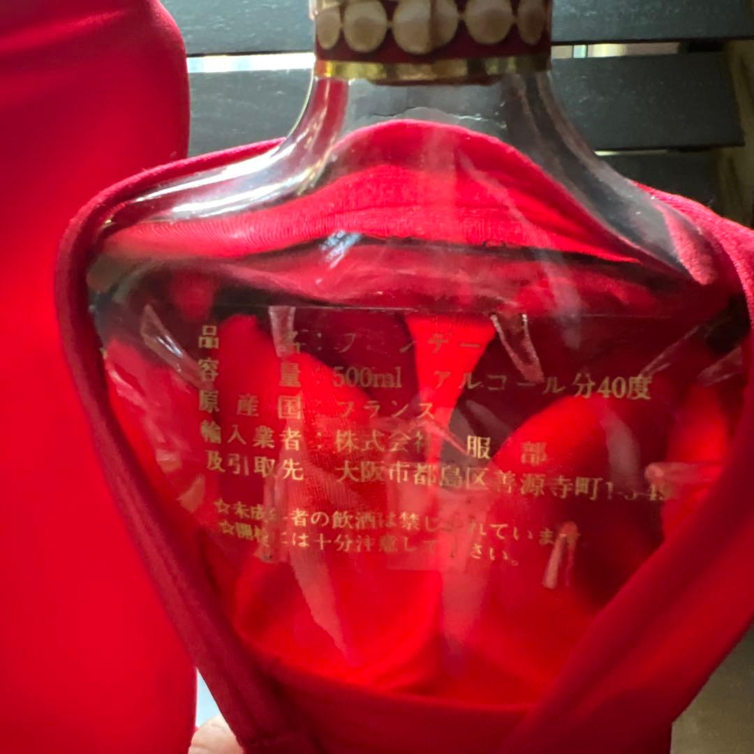 Landy cognac ブランデー　セット