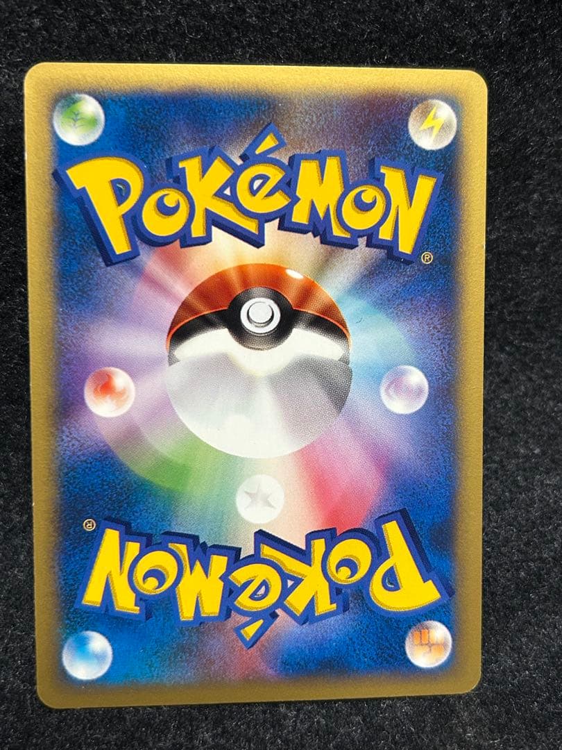 ポケカ★VS 初版 イブキのギャラドス　カイリュー キングドラ eシリーズ