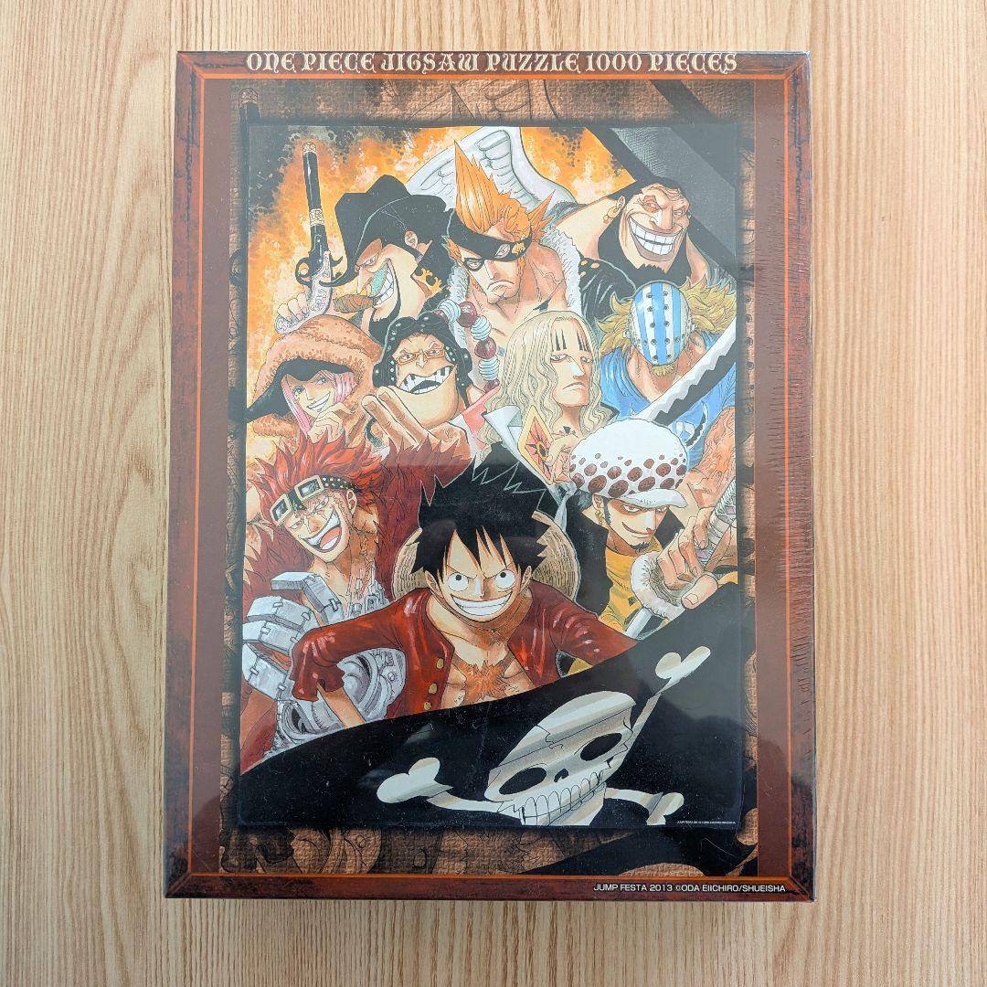 ジャンプフェスタ2013 ワンピース 原画ジグソーパズル「おれ達、海賊世代！」