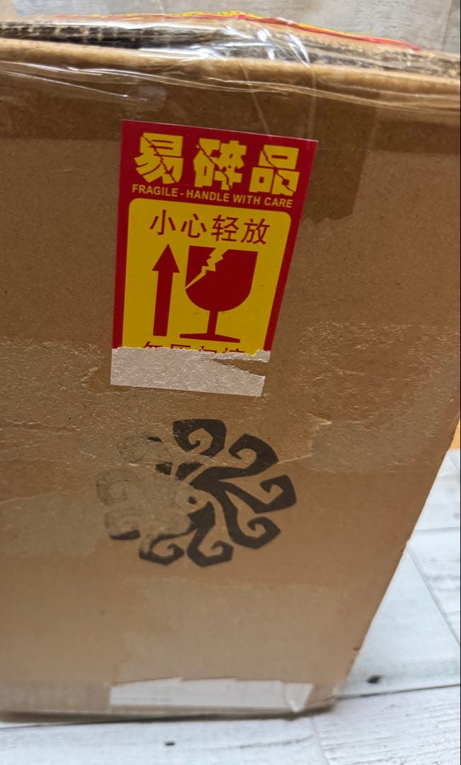 【初回限定版】第五人格 祭 スカーレット オフラインパック 第5人格