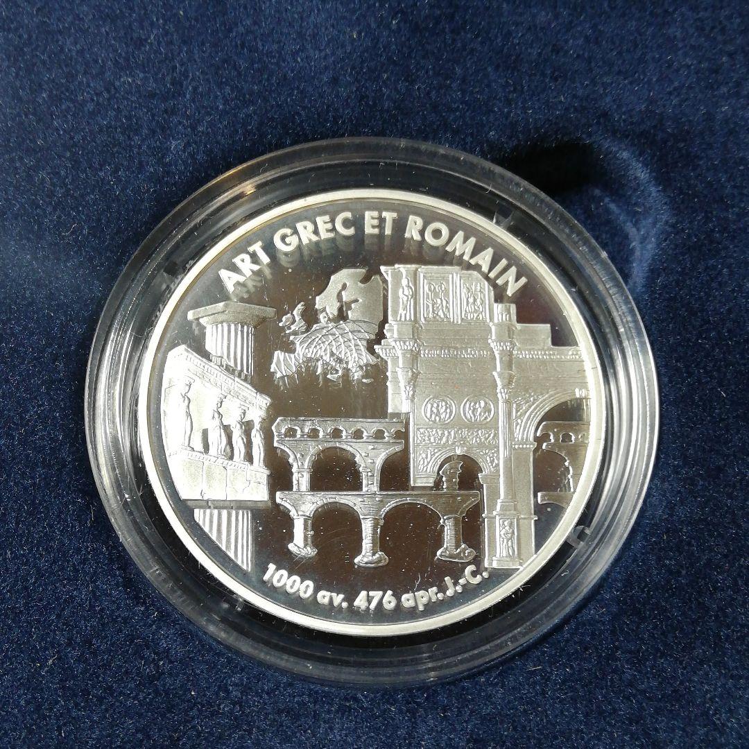 フランスシルバーセット。美術。