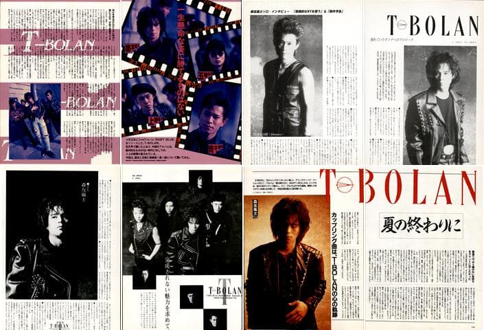 T-BOLAN 森友嵐士 雑誌 切り抜き 300P ◆貴重 デビュー～