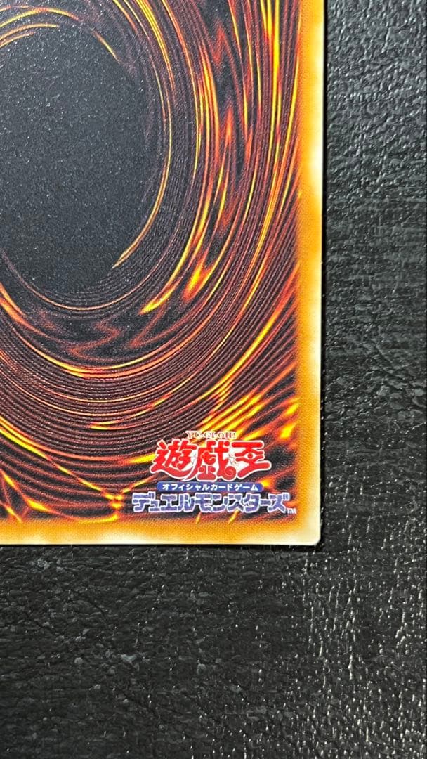 極美品 不死王リッチー レリーフ　通常裁断