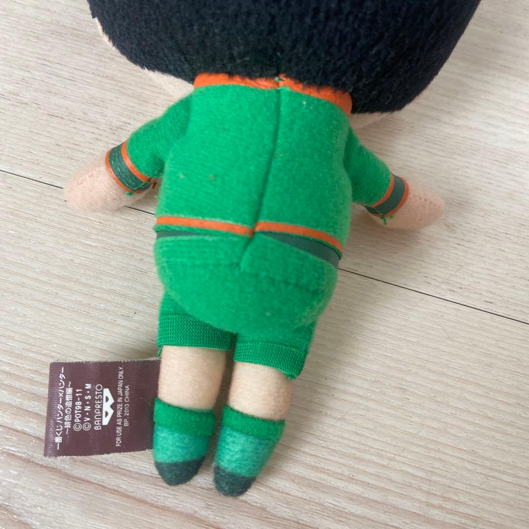 HUNTER×HUNTER ゴンフリークス ぬいぐるみ きゅんぐるみ　アニメ