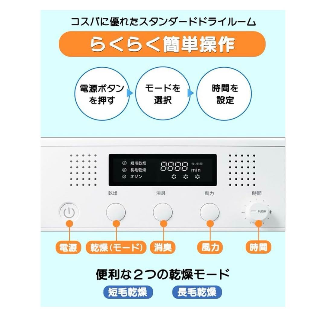 最終値下げです！猫・犬用ペットドライヤー 本体のみ