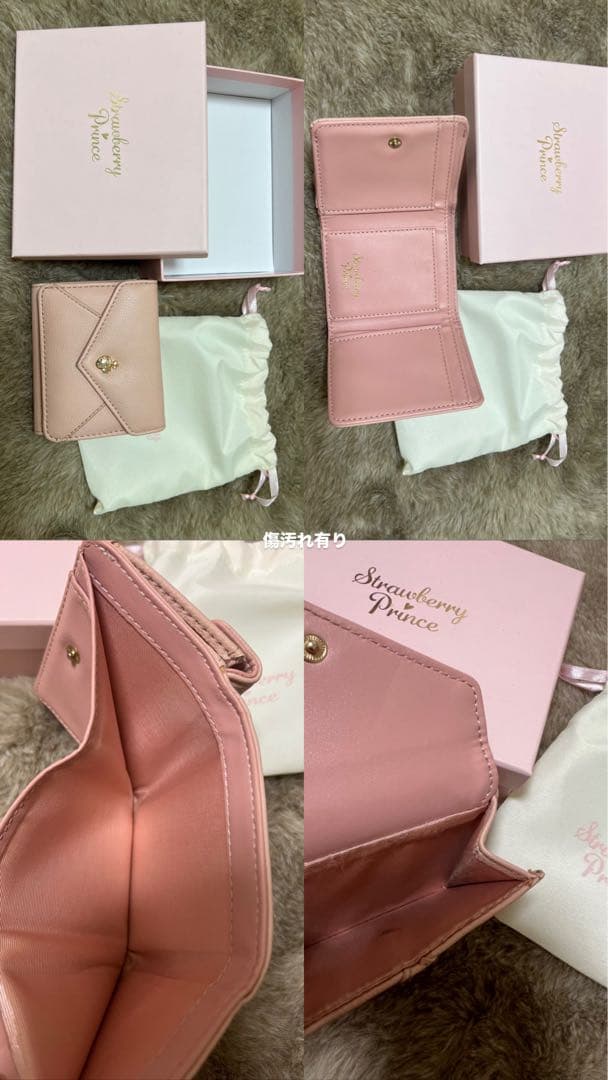 STPR すとぷり 莉犬くん まとめ売り