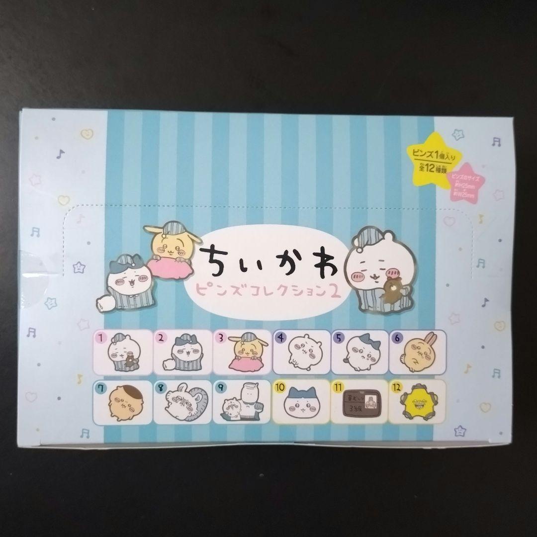 ちいかわ ピンズコレクション2 未開封BOX