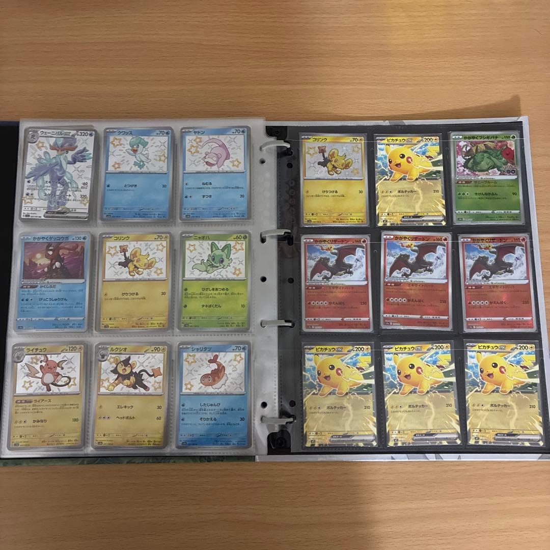 【引退品】ポケモンカード