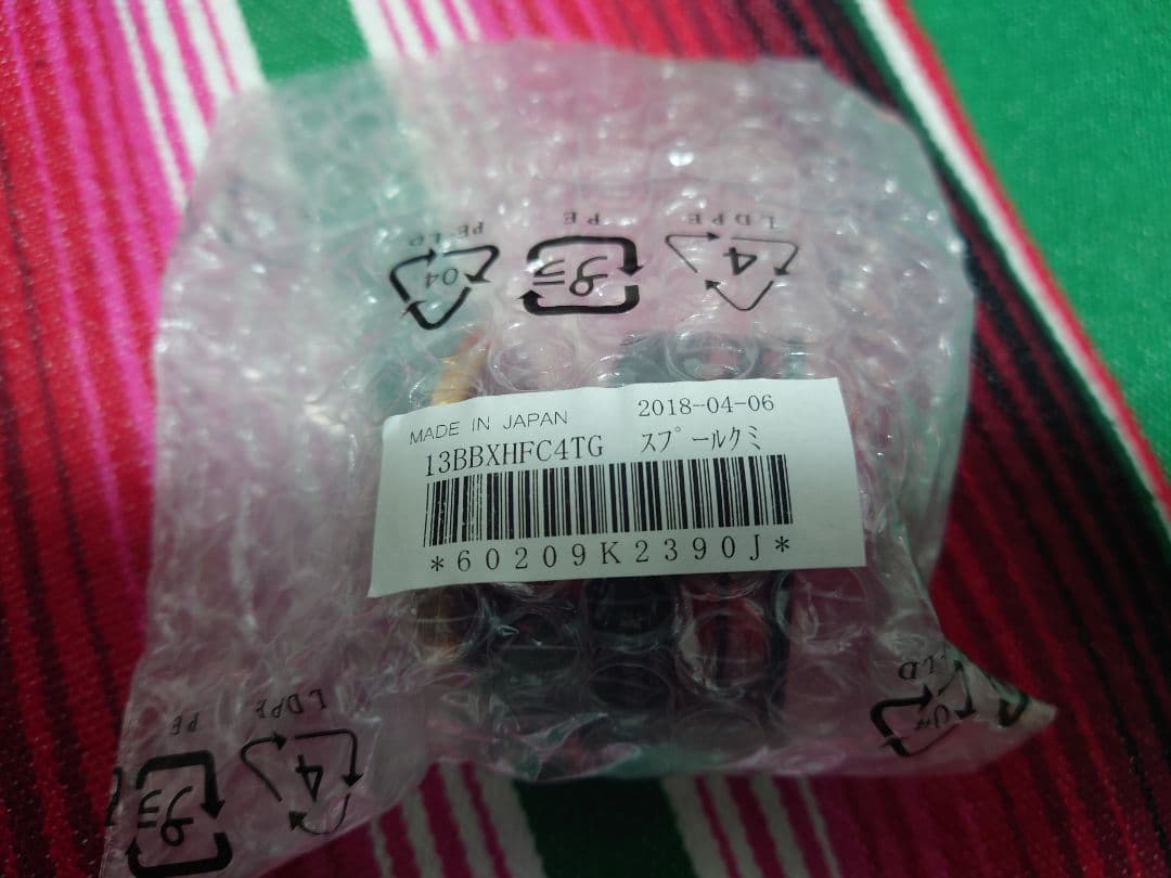 シマノ　bb-x ハイパーフォース　C4000 TYPE-G