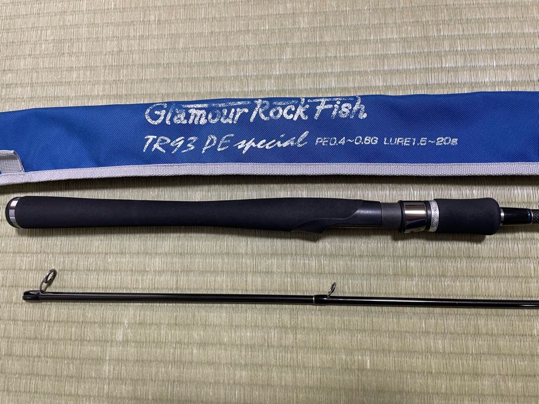 値下中【美品】ブリーデン　グラマーロックフィッシュ　TR93 PEスペシャル