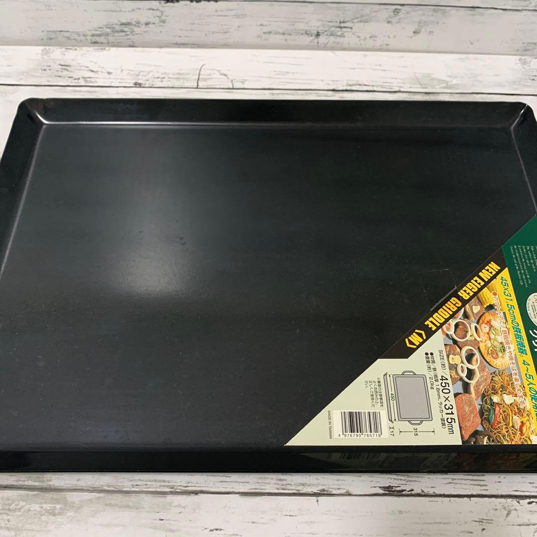 CAPTAIN STAG 鉄製グリドル M 450x315mm ニューアイガー