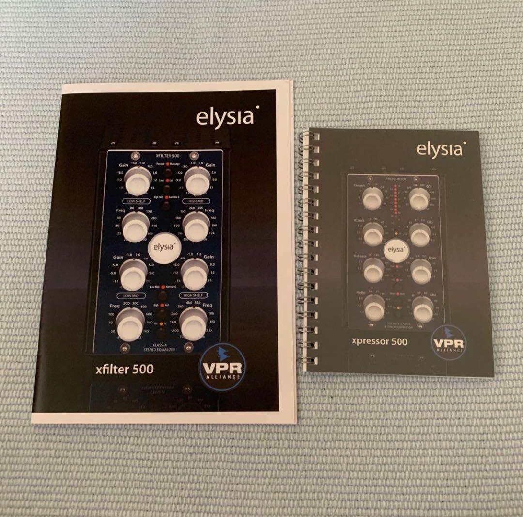 フラッシュセール 破格 elysia xpressor 500 コンプレッサー