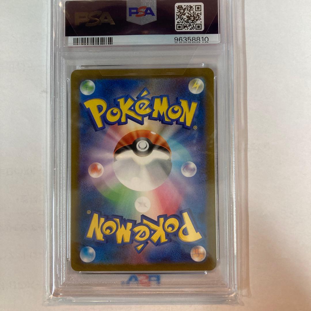 psa10 エリカの招待 SR SV2a ポケモンカード151 196/165