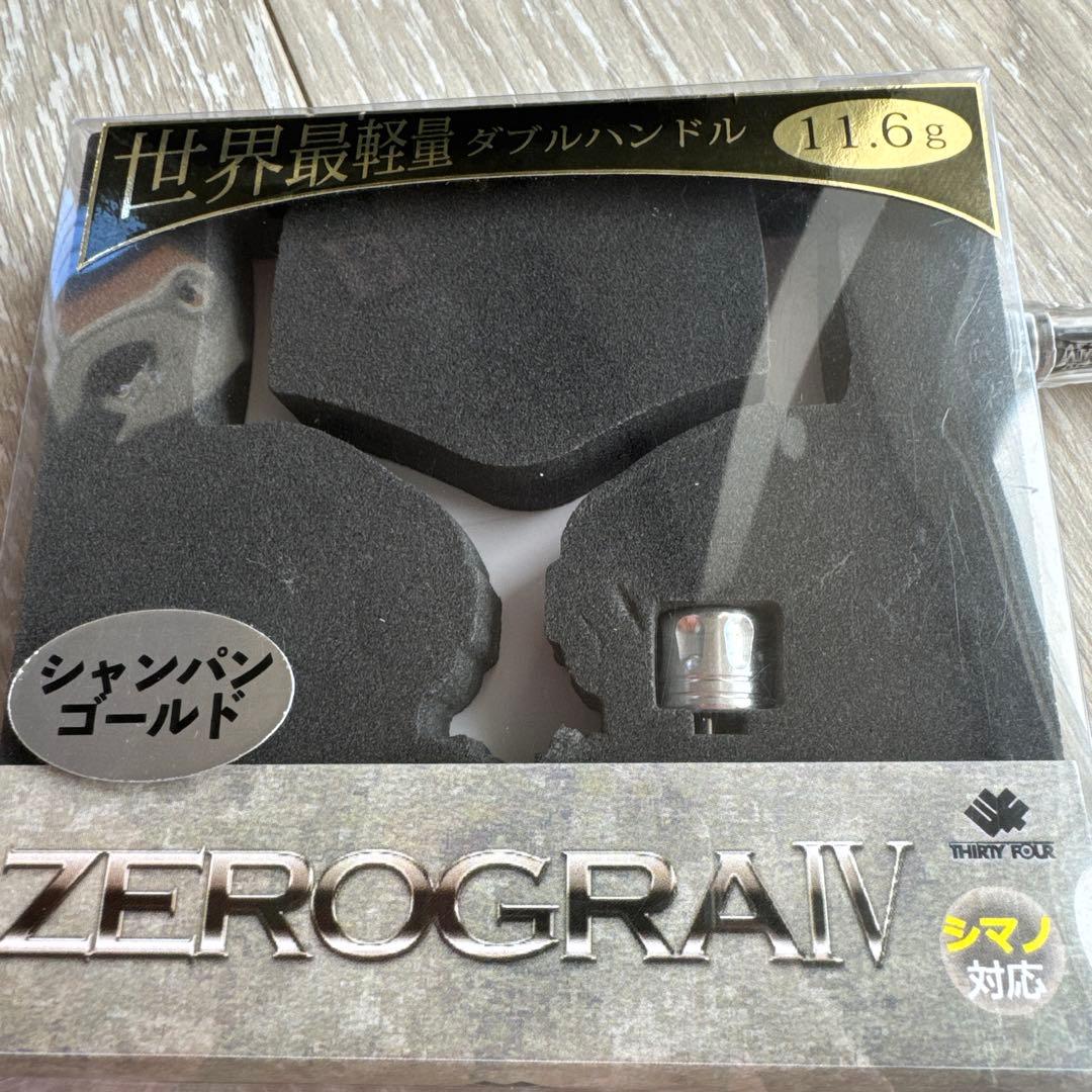 34サーティーフォー　ダブルハンドル　　ゼログラⅣスピニングリール用ハンドル