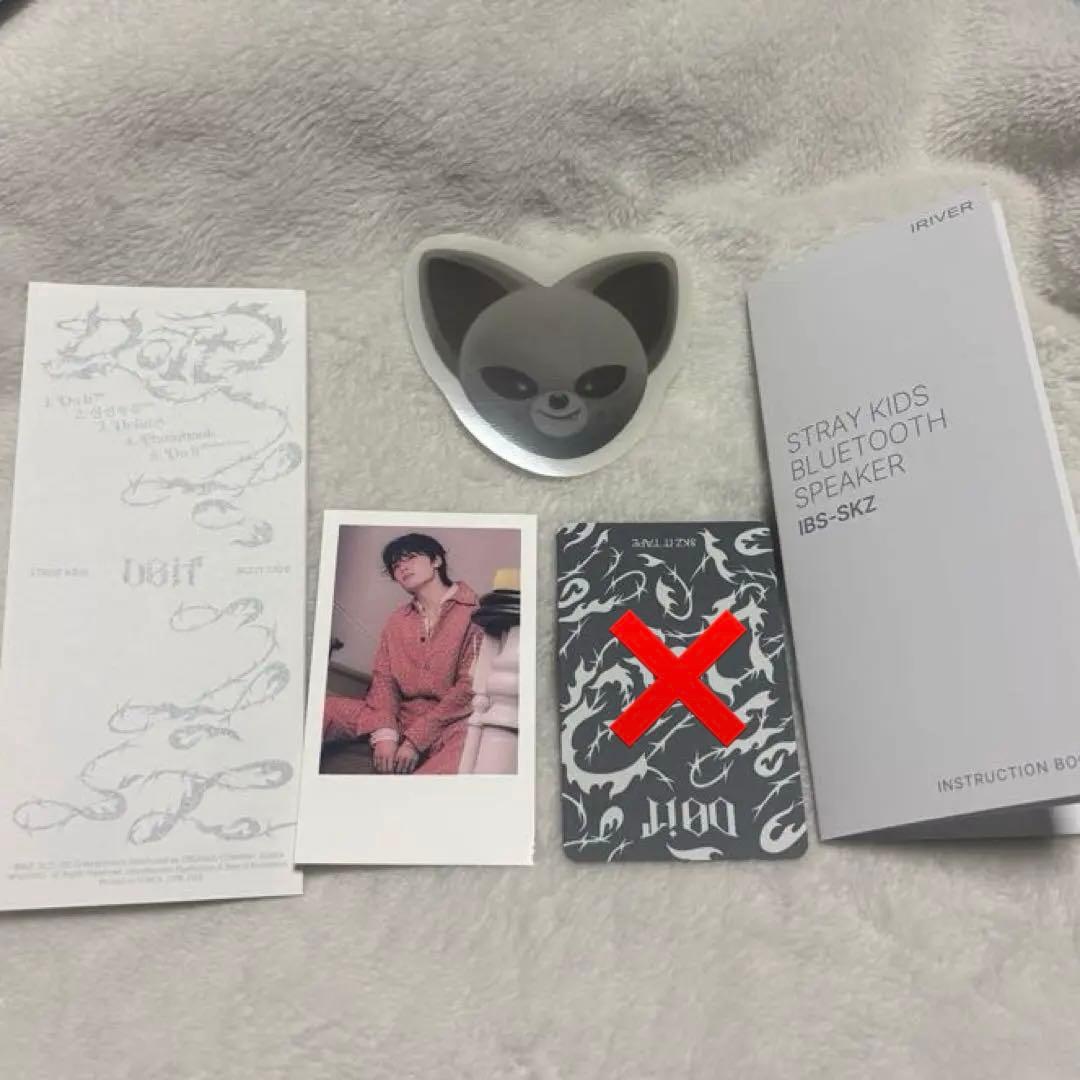 straykids DOIT EVIL SKZOO SPEAKER フォクシニー